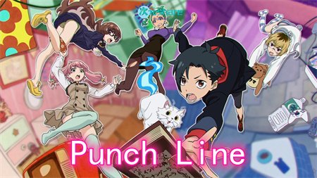 Punch Line丨2015年4月番剧丨阿里云盘/百度网盘