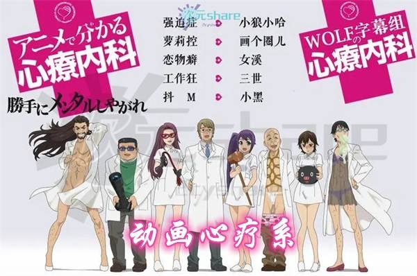 2015年1月番剧列表|动画合集-二次元共享站2cyshare