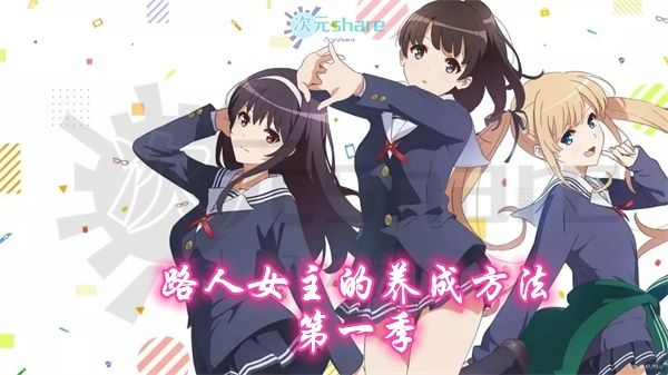 2015年1月番剧列表|动画合集-二次元共享站2cyshare