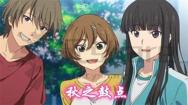 秋之鼓点｜2015年1月番剧-二次元共享站2cyshare