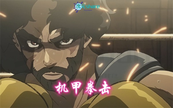 机甲拳击（NOMAD Megalo Box 2）丨2021年4月番剧丨阿里云盘/百度网盘/迅雷云盘-二次元共享站2cyshare