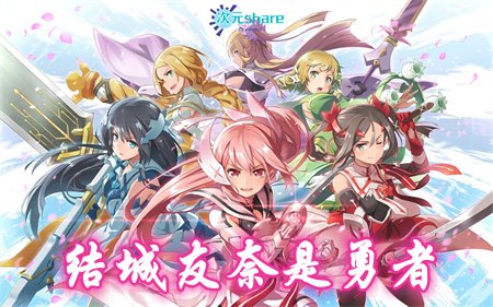 结城友奈是勇者：大满开之章（第三季）丨2021年10月番剧丨阿里云盘/百度网盘-二次元共享站2cyshare