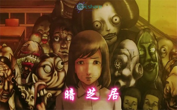 暗芝居 第八季｜2021年1月番剧-二次元共享站2cyshare
