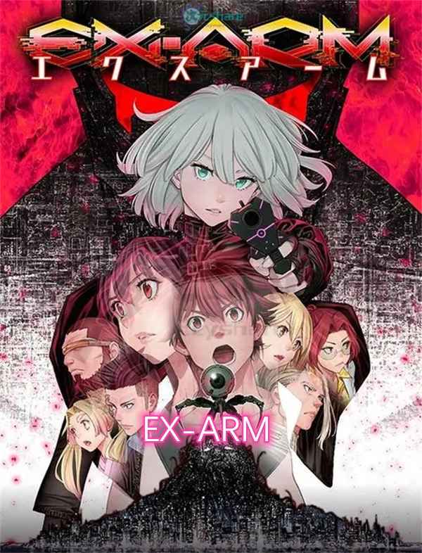 EX-ARM｜2021年1月番剧-二次元共享站2cyshare