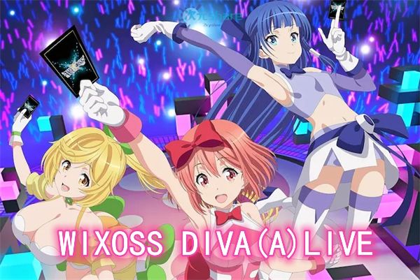 WIXOSS DIVA(A)LIVE｜2021年1月番剧-二次元共享站2cyshare