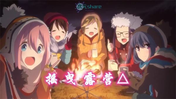 2021年1月番剧|动画合集-二次元共享站2cyshare