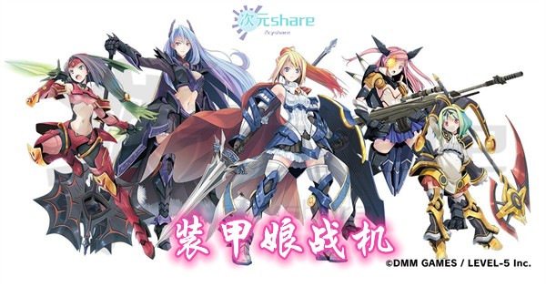 装甲娘战机｜2021年1月番剧-二次元共享站2cyshare