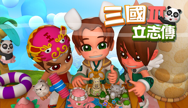 三国立志传3官方繁体中文 三国立志传3|豪华中文|Build.11725306 网盘下载-二次元共享站2cyshare