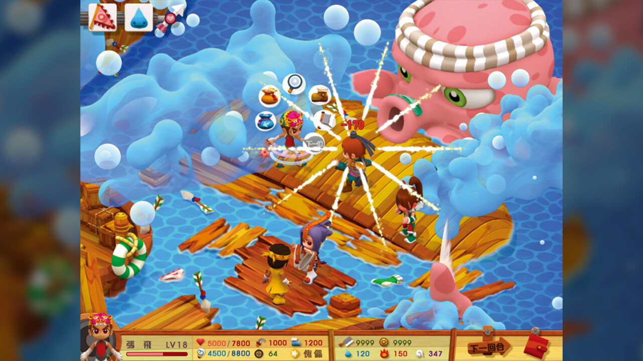三国立志传3官方繁体中文 三国立志传3|豪华中文|Build.11725306 网盘下载-二次元共享站2cyshare