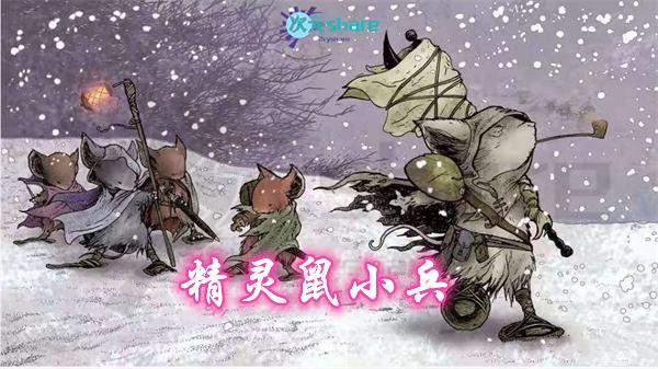 【MOBI】精灵鼠小兵（Mouse Guard）阿里云盘-二次元共享站2cyshare