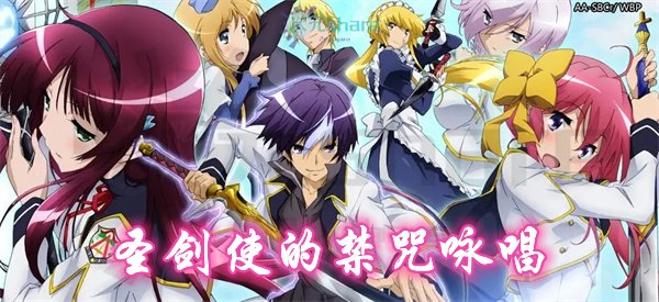 2015年1月番剧列表|动画合集-二次元共享站2cyshare