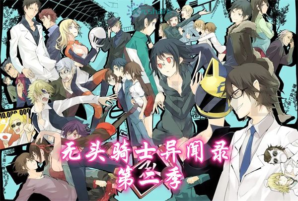 2015年1月番剧列表|动画合集-二次元共享站2cyshare