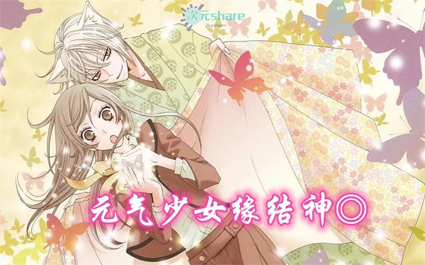 2015年1月番剧列表|动画合集-二次元共享站2cyshare