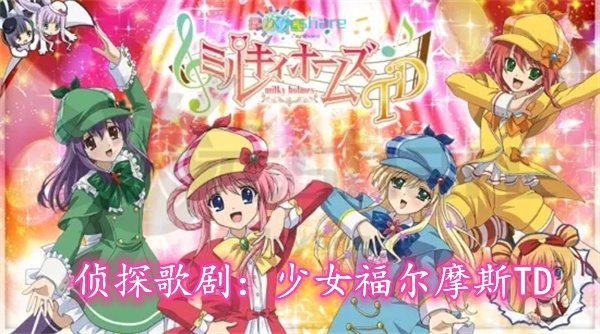 2015年1月番剧列表|动画合集-二次元共享站2cyshare