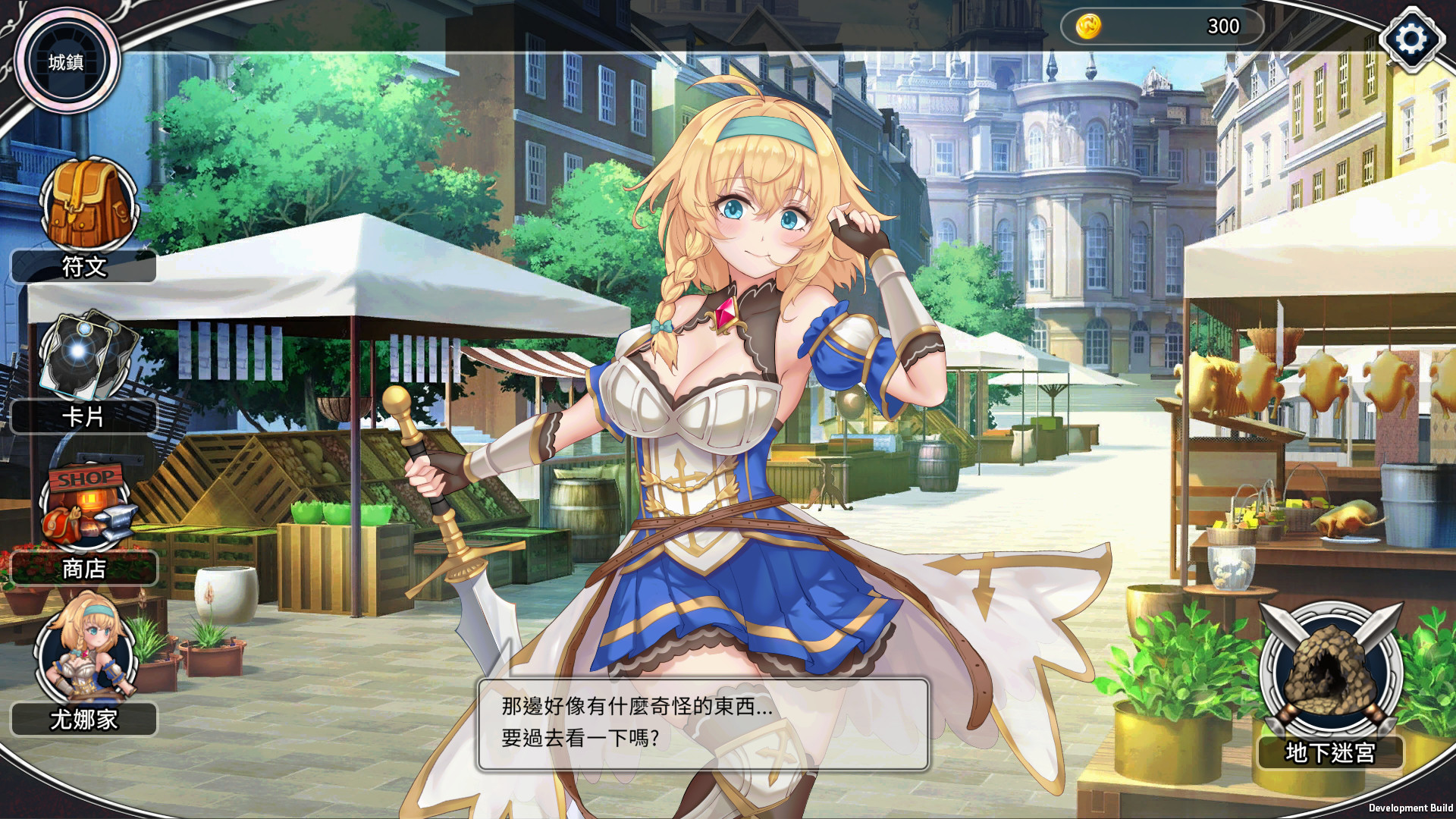帶我去地下城吧 Take Me To The Dungeon官方中文V1.0.12燃烧的心妖媚女王DLC 网盘下载-二次元共享站2cyshare