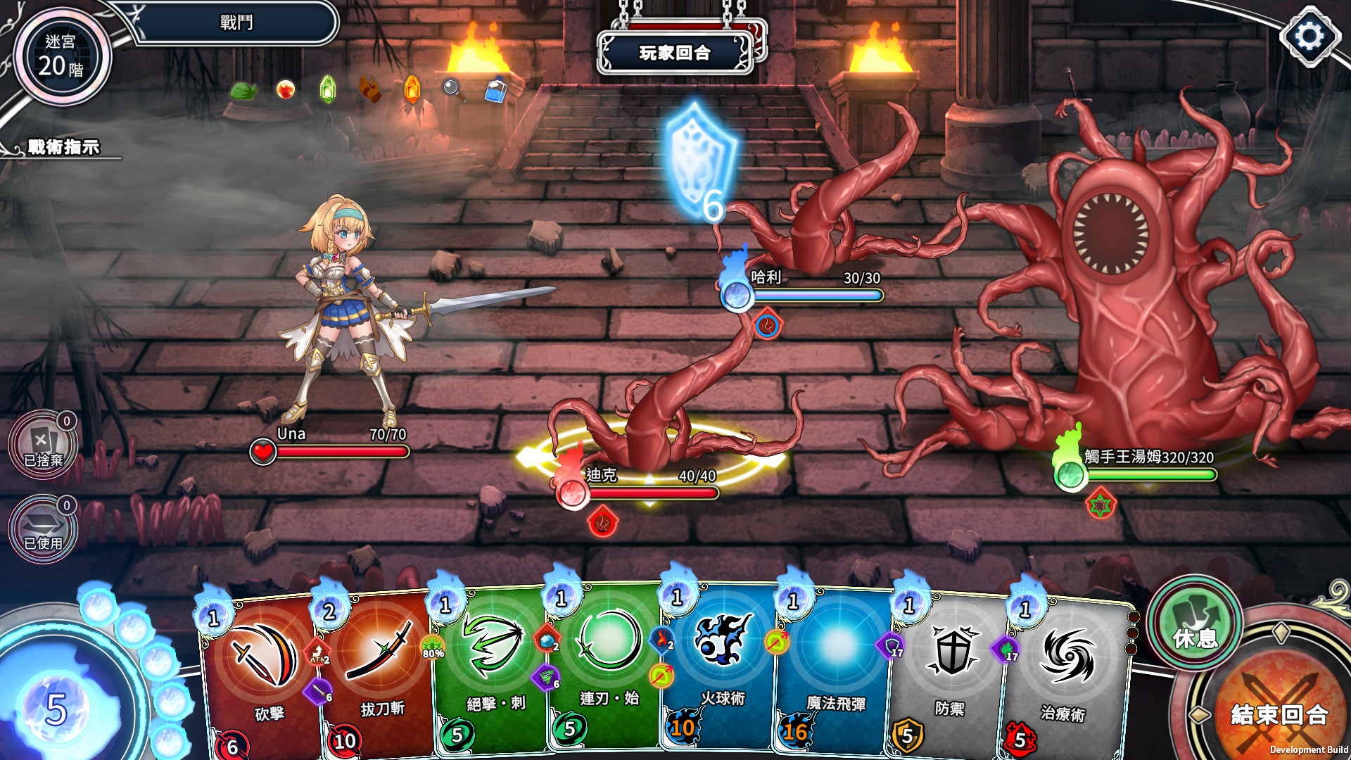 帶我去地下城吧 Take Me To The Dungeon官方中文V1.0.12燃烧的心妖媚女王DLC 网盘下载-二次元共享站2cyshare