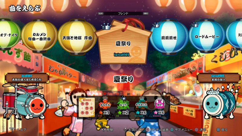 太鼓达人 中文版|容量1.6GB|咚咚雷音祭|官方中文|本体+2.2.1补丁+49DLC|NSP|原版-二次元共享站2cyshare