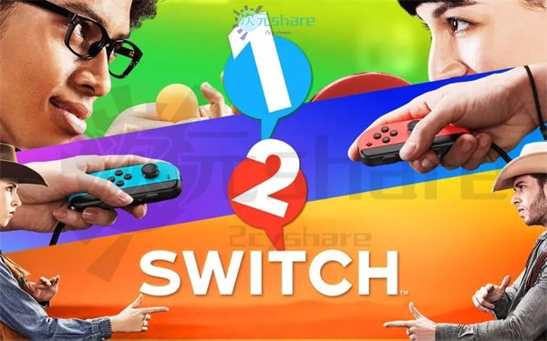 【NSP】1-2-Switch丨体感聚会游戏丨2017年switch游戏丨switch游戏介绍