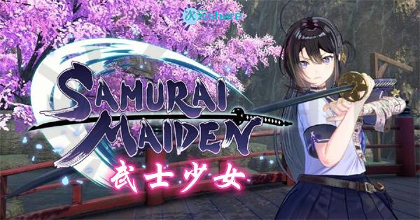 武士少女（Samurai Maiden）|官方简体中文|阿里云盘/百度网盘/天翼云-二次元共享站2cyshare