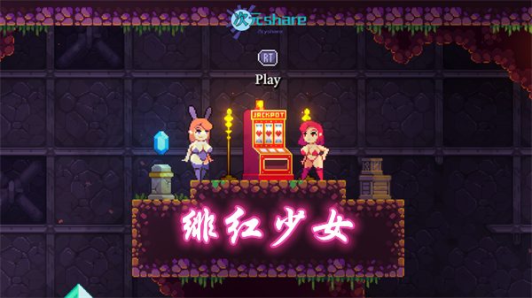 绯红少女（Scarlet Maiden）|官方简体中文|+神秘的咒语+全DLC|百度网盘/天翼云-二次元共享站2cyshare