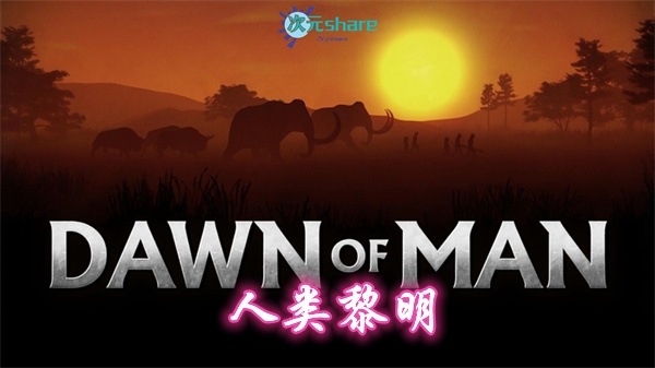 人类黎明（Dawn of Man）|内置简体中文|百度网盘/天翼云-二次元共享站2cyshare
