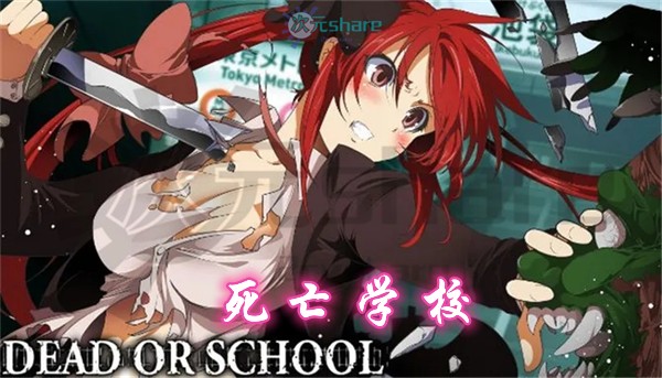 死亡学校（DEAD OR SCHOOL）|官方简体中文|赠多项修改器|赠满金币.强化零件初始存档|百度网盘/天翼云-二次元共享站2cyshare