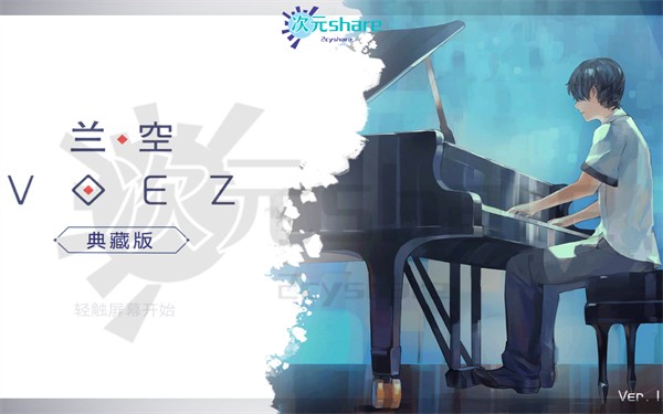 【XCI】兰空（VOEZ）丨2017年switch游戏丨switch游戏介绍