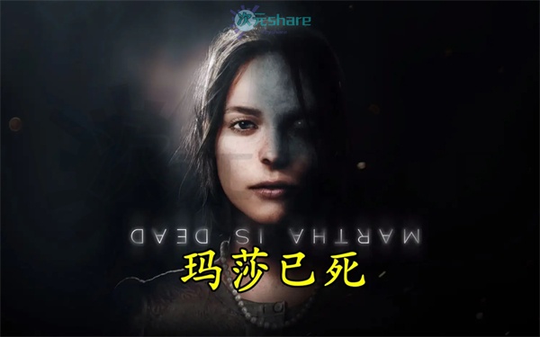 玛莎已死（Martha Is Dead）|官方简体中文|百度网盘/天翼云-二次元共享站2cyshare
