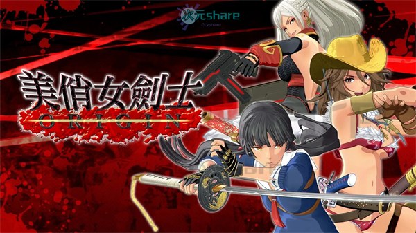御姐玫瑰:起源（Onechanbara ORIGIN）|官方简体中文|赠多项修改器|赠满金钱初始存档|百度网盘/天翼云-二次元共享站2cyshare