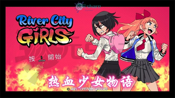 热血少女物语（River City Girls）|官方简体中文|赠多项修改器|百度网盘/天翼云-二次元共享站2cyshare