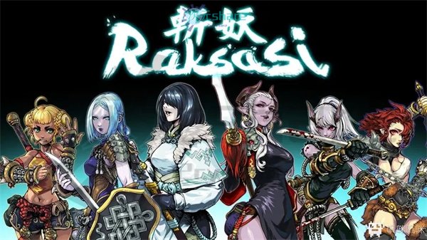 斩妖Raksasi|官方简体中文|百度网盘/天翼云-二次元共享站2cyshare