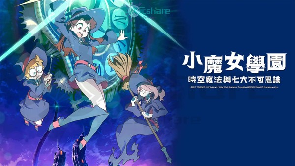 小魔女学园：时空魔法与七大不可思议|官方繁体中文|赠多项修改器|百度网盘/天翼云-二次元共享站2cyshare