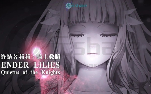 终结者莉莉:骑士的救赎（ENDER LILIES: Quietus of the Knights）|官方简体中文|赠多项修改器|-二次元共享站2cyshare