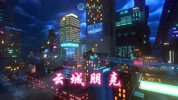 云城朋克（Cloudpunk）|集成鬼影之城DLC|百度网盘/天翼云