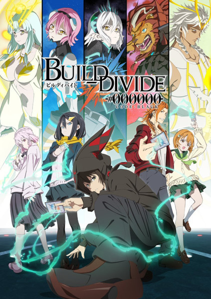 2021年10月9日BUILD DIVIDE -#000000- 第一季 [13]-二次元共享站2cyshare