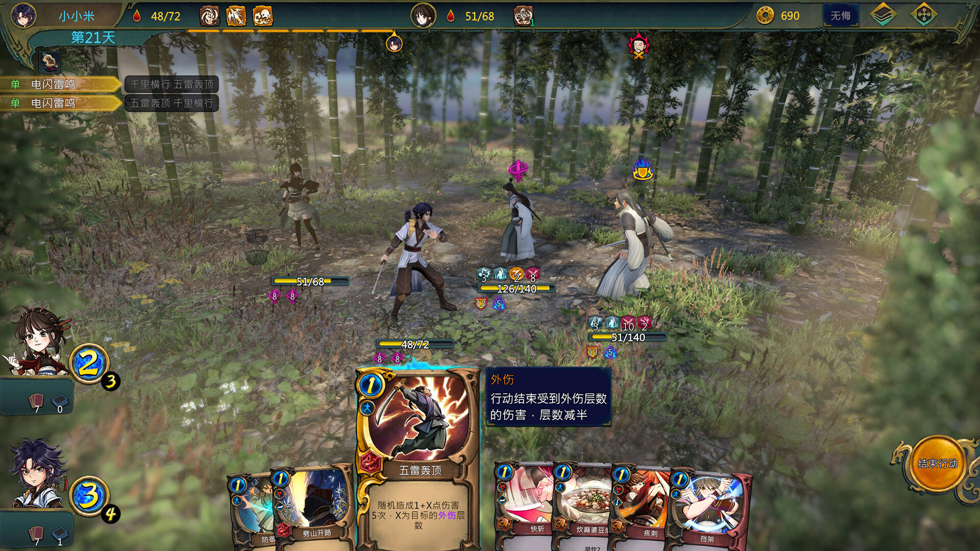 天外武林||Build.11889328世间百态逍遥人生中字国语集成工坊全MOD-二次元共享站2cyshare