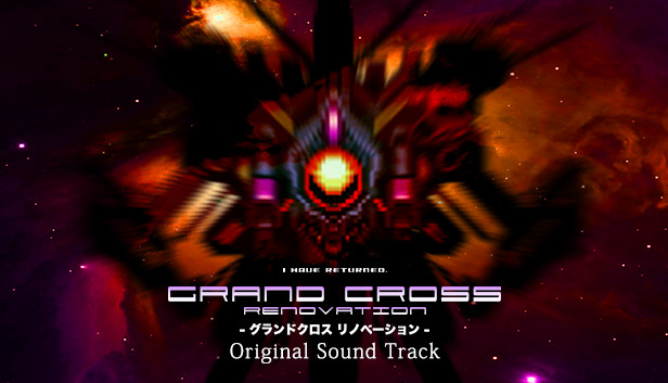 大十字 革新 GRAND CROSS ReNOVATION官方中文V1.30B耀斑横扫-二次元共享站2cyshare