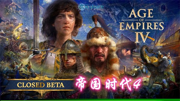 帝国时代4（Age of Empires IV）|赠多项修改器|百度网盘/天翼云-二次元共享站2cyshare