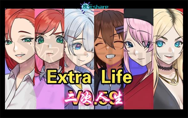 二次人生（Extra Life）|官方简体中文|百度网盘/天翼云-二次元共享站2cyshare