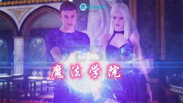 魔法学院合集|Lust Academy|欲望学院|第一季+第二季合集|简体中文|百度网盘/天翼云