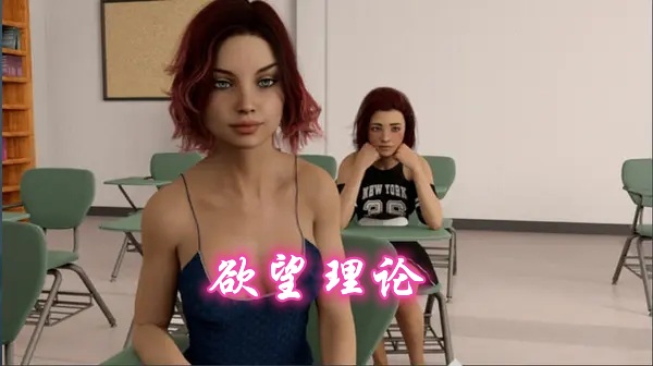 欲望理论|官方简体中文|+全DLC|百度网盘/迅雷云盘-二次元共享站2cyshare