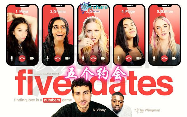 五个约会（Five Dates）|官方简体中文|阿里云盘/百度网盘/天翼云-二次元共享站2cyshare