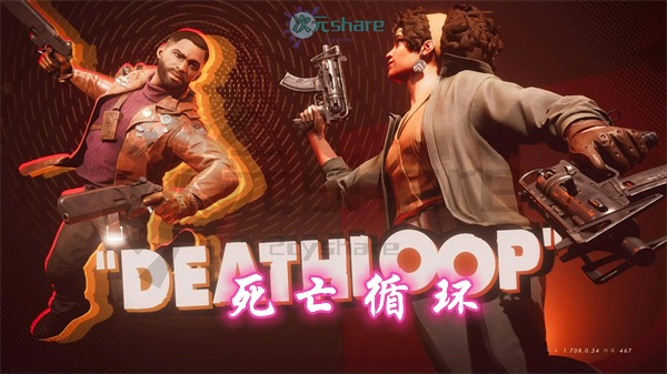 死亡循环（Deathloop）官方简体中文|百度网盘/天翼云-二次元共享站2cyshare