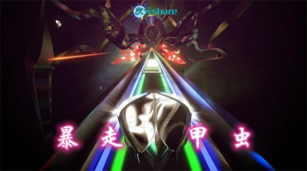【NSP】暴走甲虫（ Thumper） 丨2017年switch游戏丨switch游戏介绍-二次元共享站2cyshare