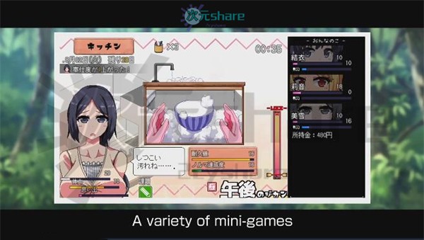 夏日狂想曲 乡间的难忘回忆PC.安卓双版|内置全CG存档单机破解游戏百度网盘/天翼云下载 -二次元共享站2cyshare
