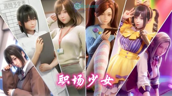 职场少女（ROOM GIRL）特典+DLC单机破解游戏百度网盘/天翼云下载 -二次元共享站2cyshare