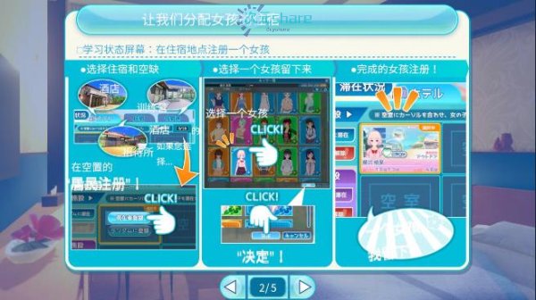 恋爱活动网盘下载-二次元共享站2cyshare