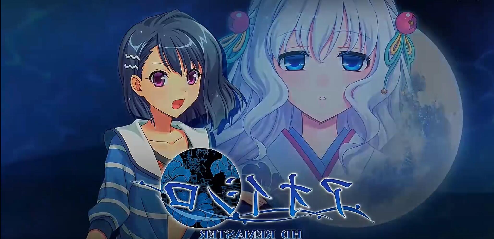 青城&红线 HD复刻版 官方中文下载-二次元共享站2cyshare