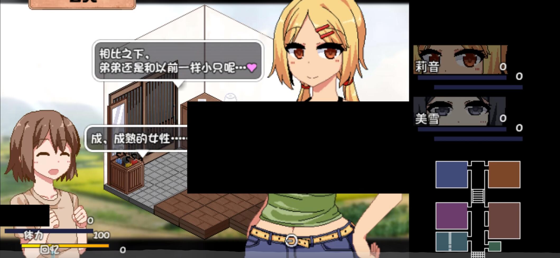 夏日狂想曲 乡间的难忘回忆  V2.2.0+全DLC+安卓版 官方中文网盘下载-二次元共享站2cyshare