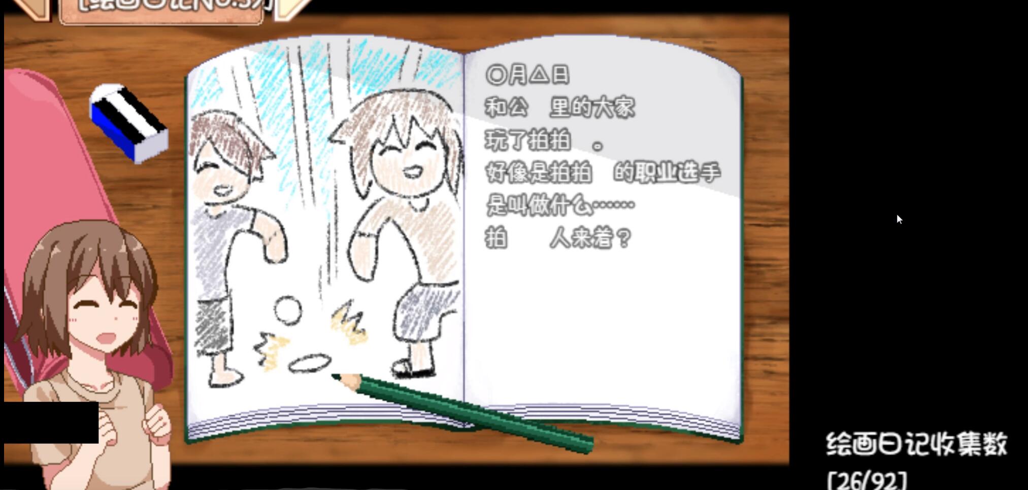 夏日狂想曲 乡间的难忘回忆  V2.2.0+全DLC+安卓版 官方中文网盘下载-二次元共享站2cyshare